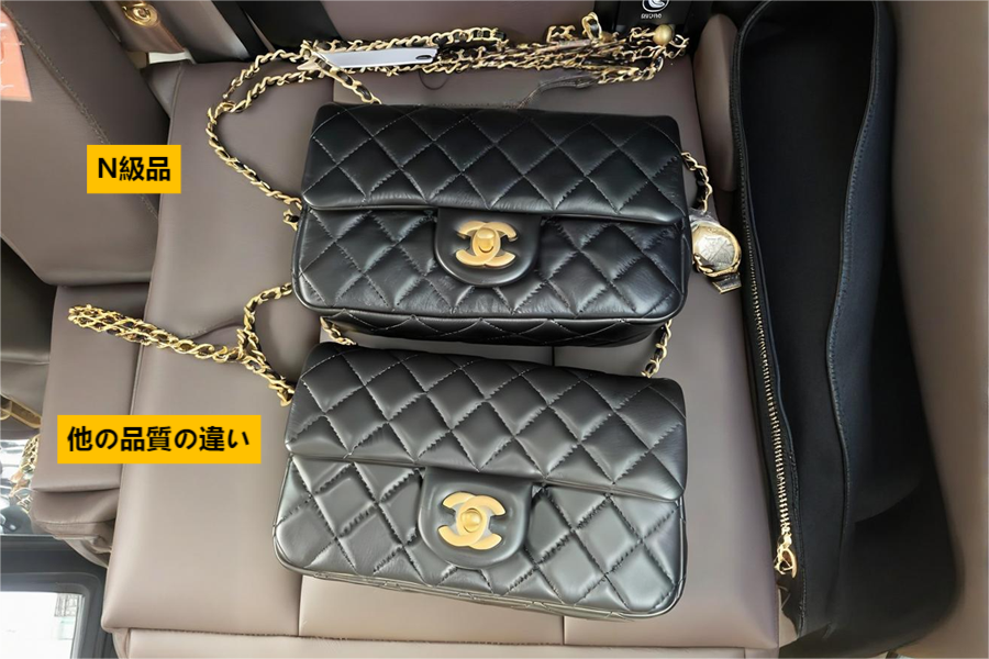 シャネル N級品と他の品質の違い.png