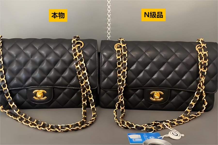 シャネル バッグ N級品と本物のコストの違い.png